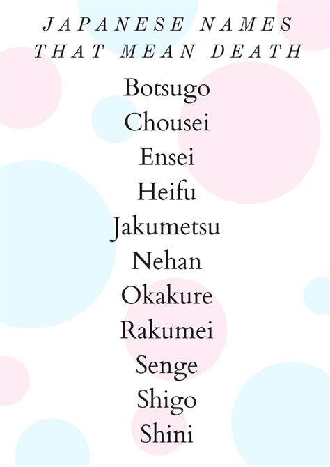 japanese names that means death|More.